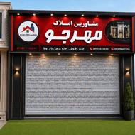 اجاره صنعتی 100 متر در جاده بابل