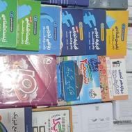 کتاب تستی کنکور و جزوه با کمترین قیمت