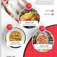 پخش تراکت.پخش کارت ویزیت.چسباندن لیبل