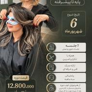با کمترین هزینه در کار رنگ و لایت حرفه ای شو