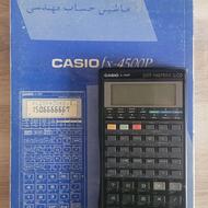 ماشین حساب casio fx-4500p
