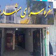 استخدام نیروی آشپزخانه
