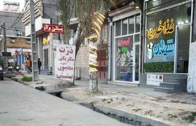 فروش مغازه بره خیابان اصلی با ملکیت