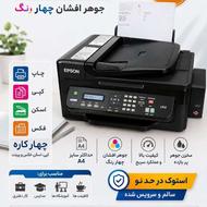 فروش پرینتر جوهر افشان