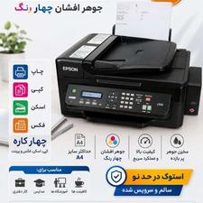 فروش پرینتر جوهر افشان