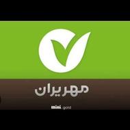 وام مهر ایران واریز فوری