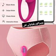 ویبراتور بلوتوثی