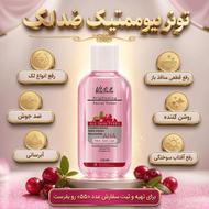 نمایندگی رسمی تونر های گیاهی بیوممتیک