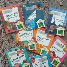 8 کتاب نو از مجموعه کتاب های مدرسه ی عجیب و غریب