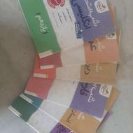 کتاب شب امتحان