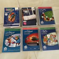 تعدادی کمک درسی و تست