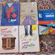 کتاب تستی کنکوری