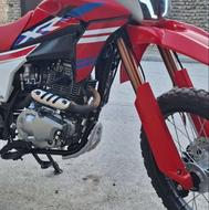 تریل فلات 250