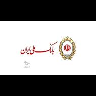 200 تا ملی مهربانی 36 ماهه