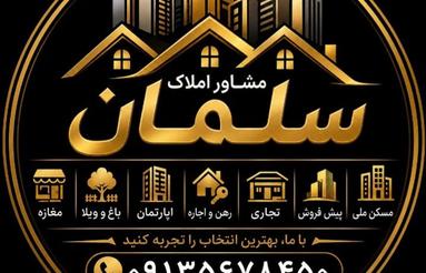 اجاره آپارتمان ب6 طبقه سوم