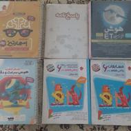 کتاب تیزهوشان
