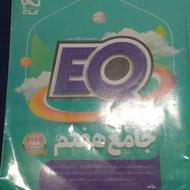 کتاب هفتم ذ