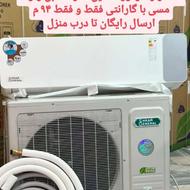 کولرگازی شکار جدید موتور سنگین فقط 94 میلیون