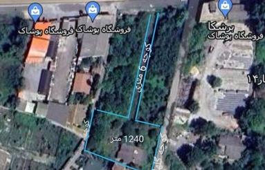 زمین مسکونی موقعیت عالی