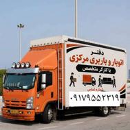 اتوبار گلشهر اسباب کشی منزل ماشین باکارگر ماهر