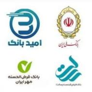 واگذاری امتیاز بانکی