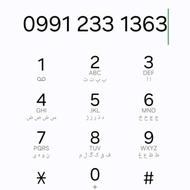 سیمکارت دایمی همراه اول صفر آکبند 0991.233.1363