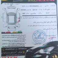 هایما s5 مدل 97