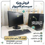 کامپیوتر رم 6 فروشی