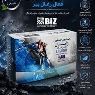 وقتی پوستت نفس میخواد،زغال فعال رو امتحان کن