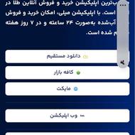 12سوتطلامجانیباکدmilli-lmsu7