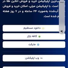 12سوتطلامجانیباکدmilli-lmsu7