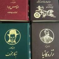 چند جلد کتاب دارم