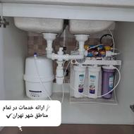 خدمات تصفیه آب خانگی