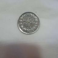سکه ربعی رضاشاهی نقره1315(فوق کلکسیونی)