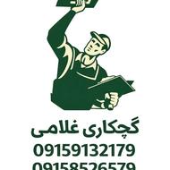 گچ کاری گچکار گچ کار گچکاری گچکار سراسر مشهد