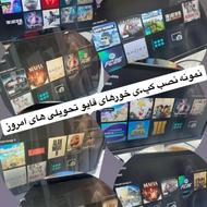 پلاس ونصب بازی اکانتی و کپی خور ps4 ps5