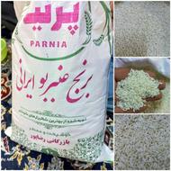 فروش قسطی انواع برنج و مواد غذایی عمده