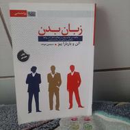 از دستت نره