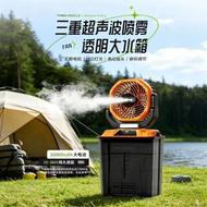 پنکه شارژی T30 | مهپاش 7 لیتری | چراغ LED و پاوربانک
