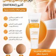 ترکهای پوستی کمتر، حس خوب بیشتر