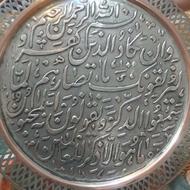 تابلووان یکادمسی