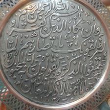 تابلووان یکادمسی