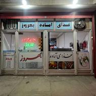 به یک کارگر ساده برای غذا خوری
