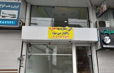 مغازه با پاخور عالی و موقعیت عالی