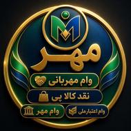 نقد کالا پی 300تومنی