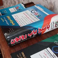 قبولی در آزمون نظام مهندسی معماری و عمران