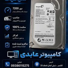 هارد 500 مناسب دوربین و کامپیوتر