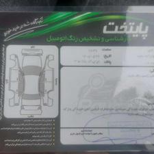 پراید مدل 93 بی رنگ