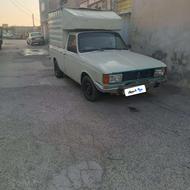 وانت پیکان 1386