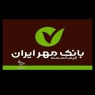 فروش امتیاز بانک مهر